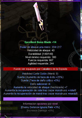 Arma Rara +14